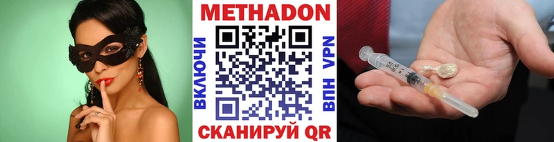 KRAKEN как зайти  Сибай  Метадон белоснежный  купить  цена 