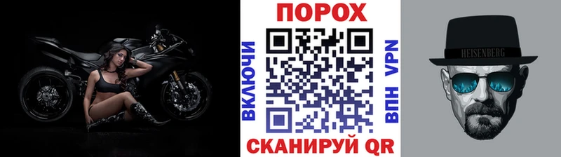 хочу   Сибай  Метамфетамин пудра 