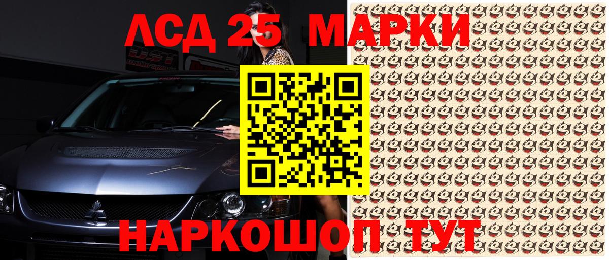 Кетамин Сибай