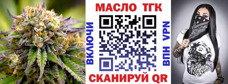 наркотики Сибай Дистиллят ТГК гашишное масло