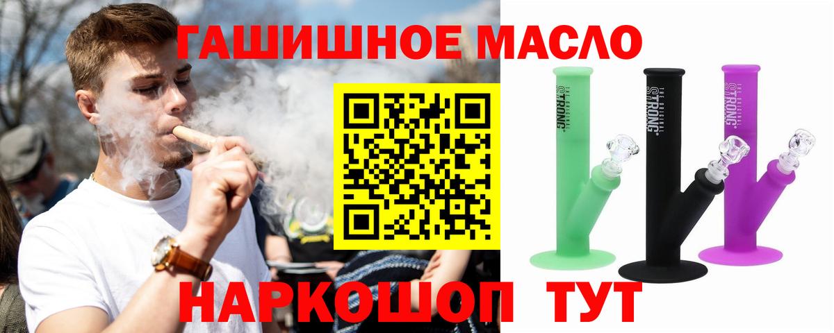 Дистиллят ТГК Wax  Дистиллят ТГК Wax  Сибай  Вход с VPN 