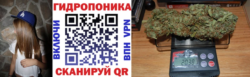 Конопля ГИДРОПОН  это как зайти  Сибай 