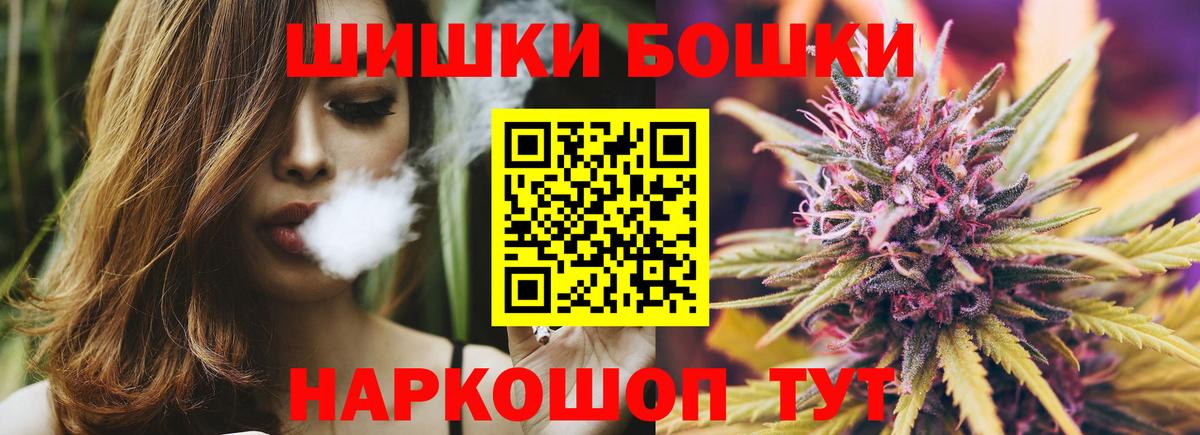 Каннабис THC 21% Сибай